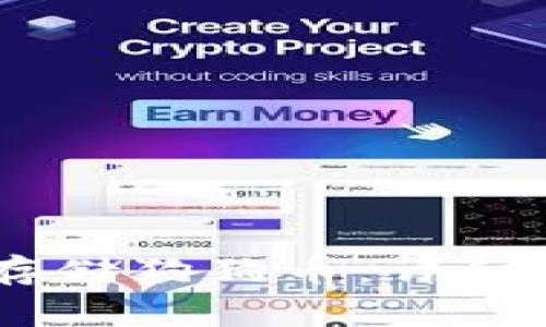 OKEx链上钱包如何存储狗狗币:详细指南与常见问题解答