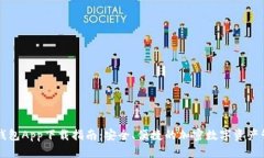 原子链钱包App下载指南：