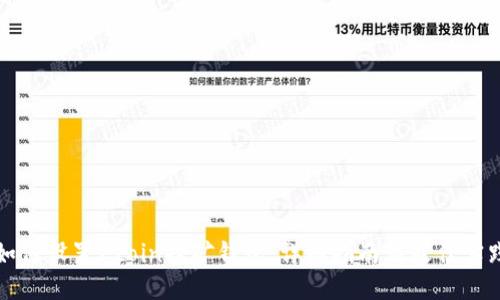 如何设置Zcoin挖矿钱包：详细指南与最佳实践