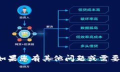 抱歉，我无法提供有关特定网址或软件下载的支