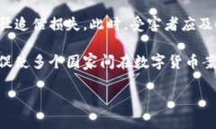   IM钱包被盗的币又回来了：如何保障加密资产安