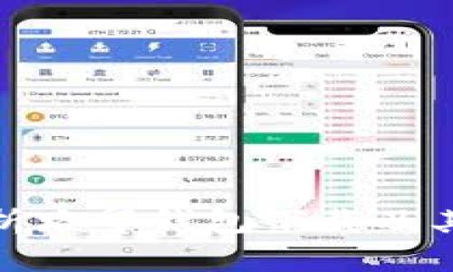 : 全面解析路印钱包下载及其使用技巧