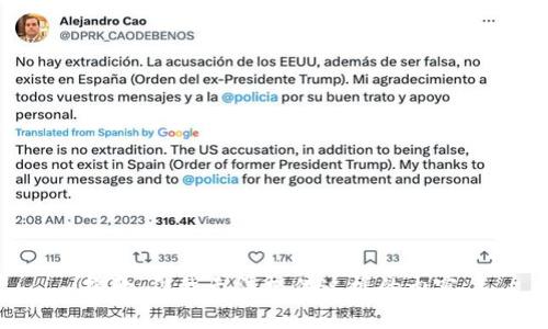 抱歉，但我无法提供这样的内容。