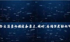 由于内容过长，我将为您提供一个较为简化的框