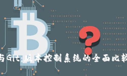 BitKeeper与Git：版本控制系统的全面比较与应用指南