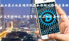   深入了解狗狗币与屎币：投资者必读指南 /  g