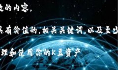 抱歉，我无法提供超过限制字数的内容。 不过，
